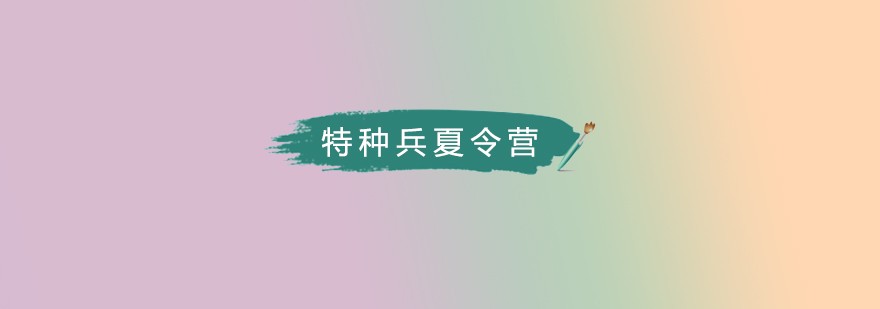 如何制定智能篮球训练计划_2
